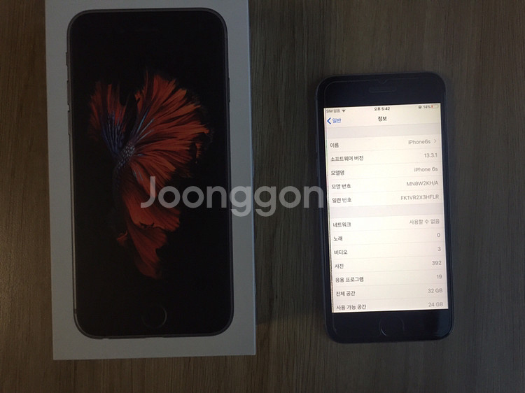 아이폰6s 스페이스그레이 32기가--4
