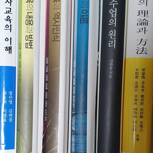 임용역사 책 판매합니다(역교론 교과서 개론서 교육학)