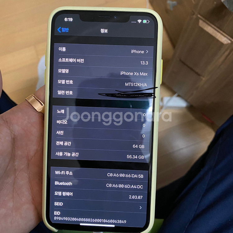 아이폰xsmax 64기가 실버 풀박--8