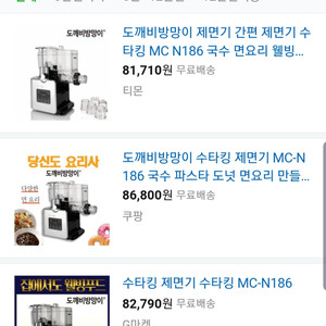 무선청소기 수타킹 팝니다