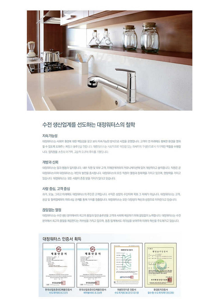 주방용 원홀 주방수전 주방수도 싱크대 수도 수전--1