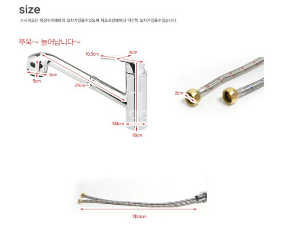 주방용 원홀 주방수전 주방수도 싱크대 수도 수전--4