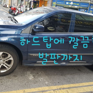 쌍용 코란도 스포츠 CX7 4WD 패션