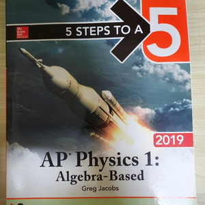 최신 AP PHYSICS 1 (5 STEPS TO 5)