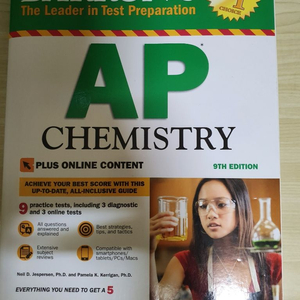 최신 AP CHEMISTRY (Barron's)