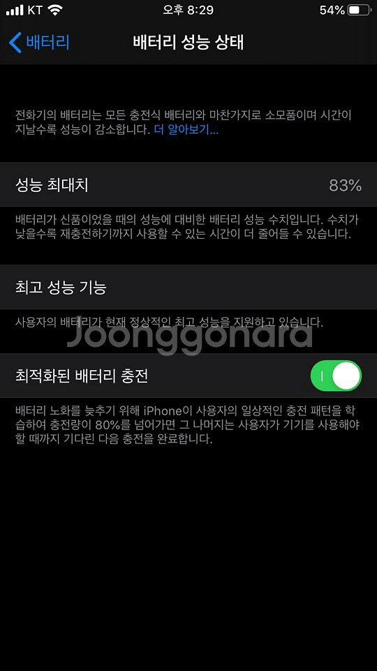 아이폰7플러스 128기가 로즈골드--6