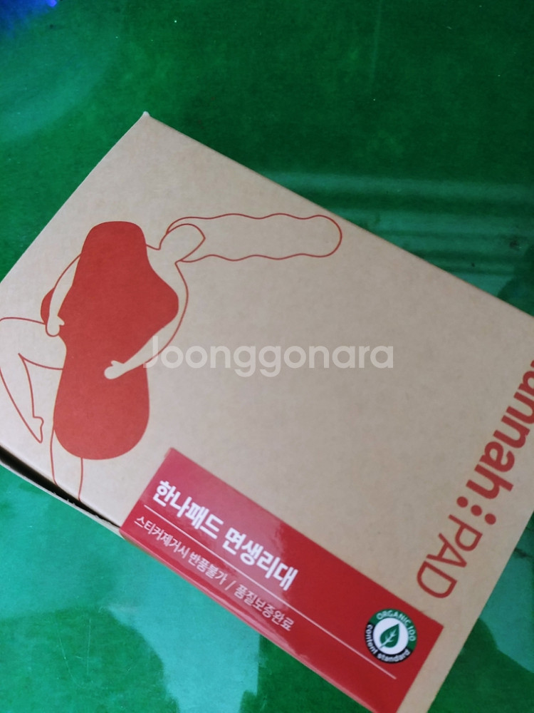 생리대 한나패드 소형 4개 미개봉 새제품--0