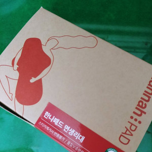 생리대 한나패드 소형 4개 미개봉 새제품