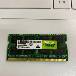 매모리 8GB 램