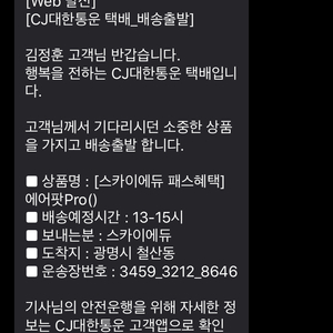 에어팟 프로 미개봉 오늘 수령받은 것 판매