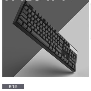 바밀로 VA104M BOLD 갈축