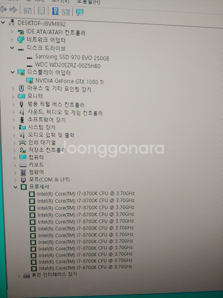 고사양 컴퓨터 본체 판매합니다 포항 경북--1