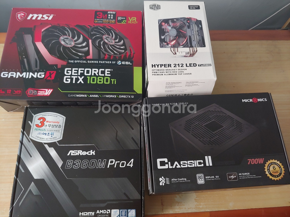 고사양 컴퓨터 본체 판매합니다 포항 경북--2