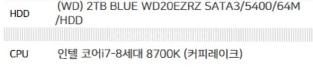 고사양 컴퓨터 본체 판매합니다 포항 경북--4