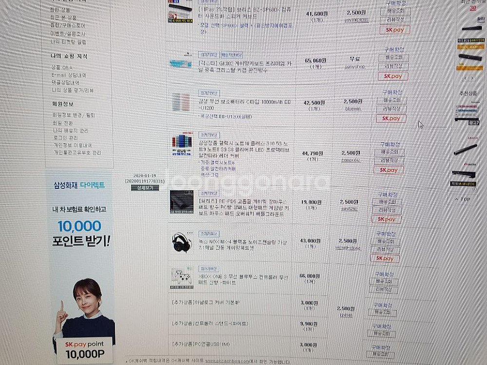 녹스4 게이밍헤드셋 판매--1