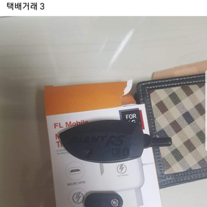 계정 및 네오스트랙 속도계 센서 및 JBL GO2