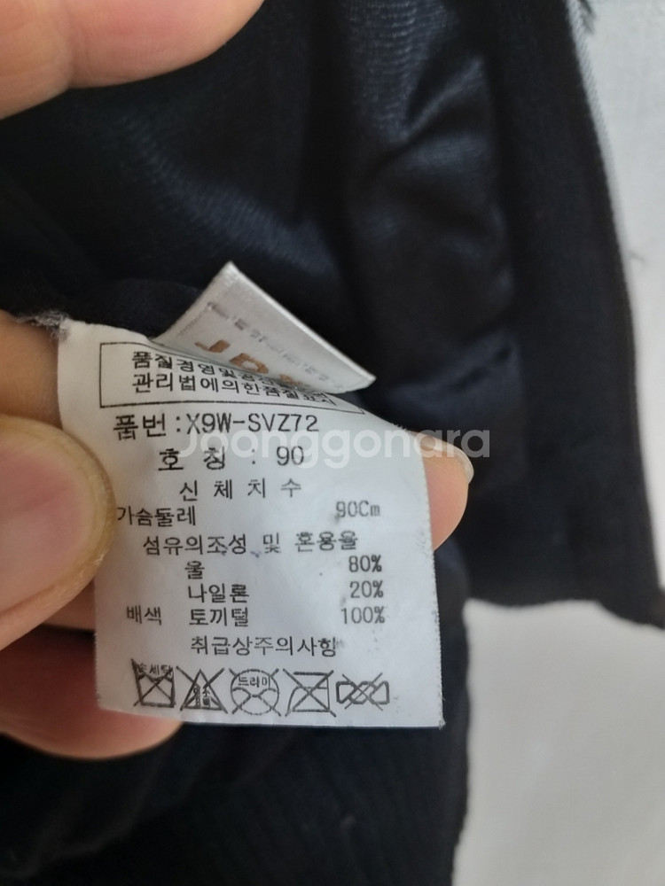 여성 JDX 골프 방풍 니트조끼 (90)--3