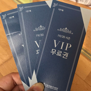 지산리조트 VIP권(리프트+렌탈) 판매합니다. | 기타 티켓/쿠폰/이용권 | 중고나라 지산리조트 Vip권(리프트+렌탈) 판매합니다. | 기타 티켓/쿠폰/이용권 | 중고나라