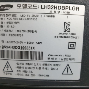 삼성32인치 LED TV