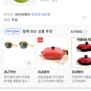 스팀쿡 락앤락 스팀오븐기(새제품)