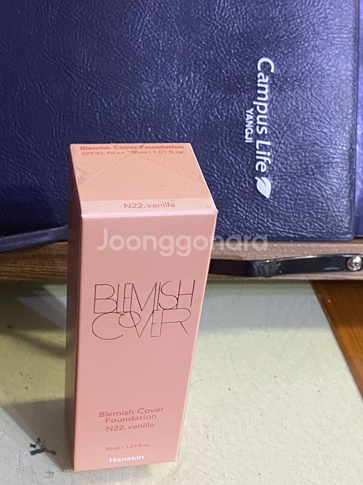 한스킨 블레미쉬 커버 파운데이션 새상품 팔아요--0