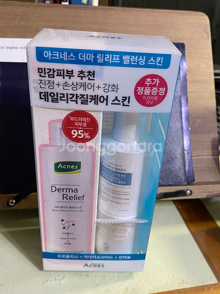 아크네스 더마 릴리프 스킨 로션 크림 새상품 팔아요--0