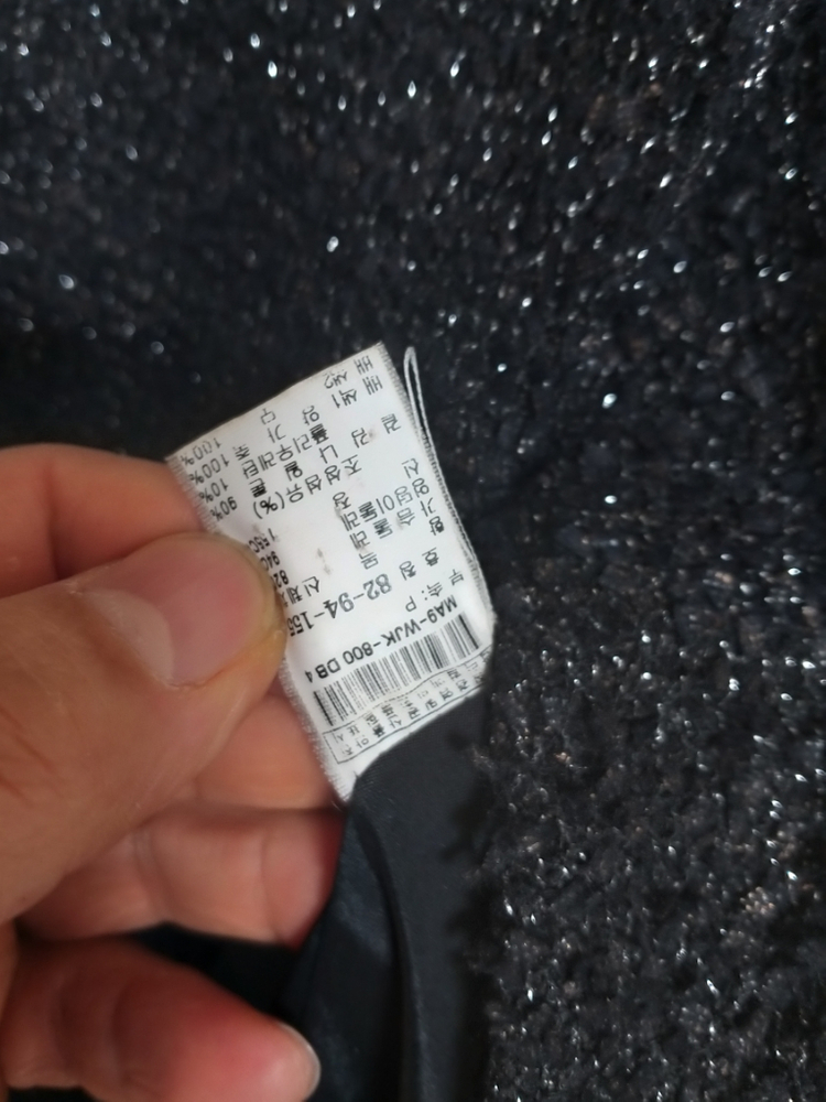 여성 미샤 봄.가을 테일러드자켓 (스판.90-슬림95) 이미지