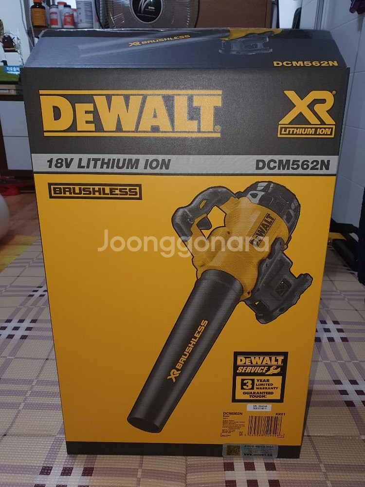 디월트 무선송풍기 DCM562N | 작업공구 | 중고나라