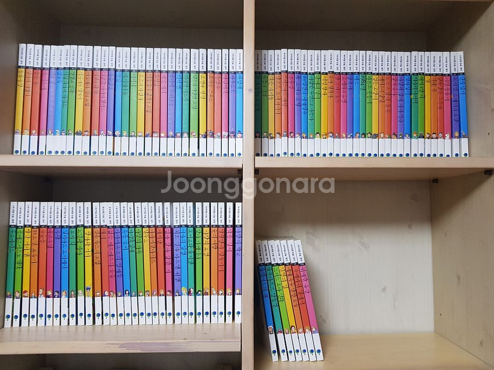 아이세움 논술명작--0