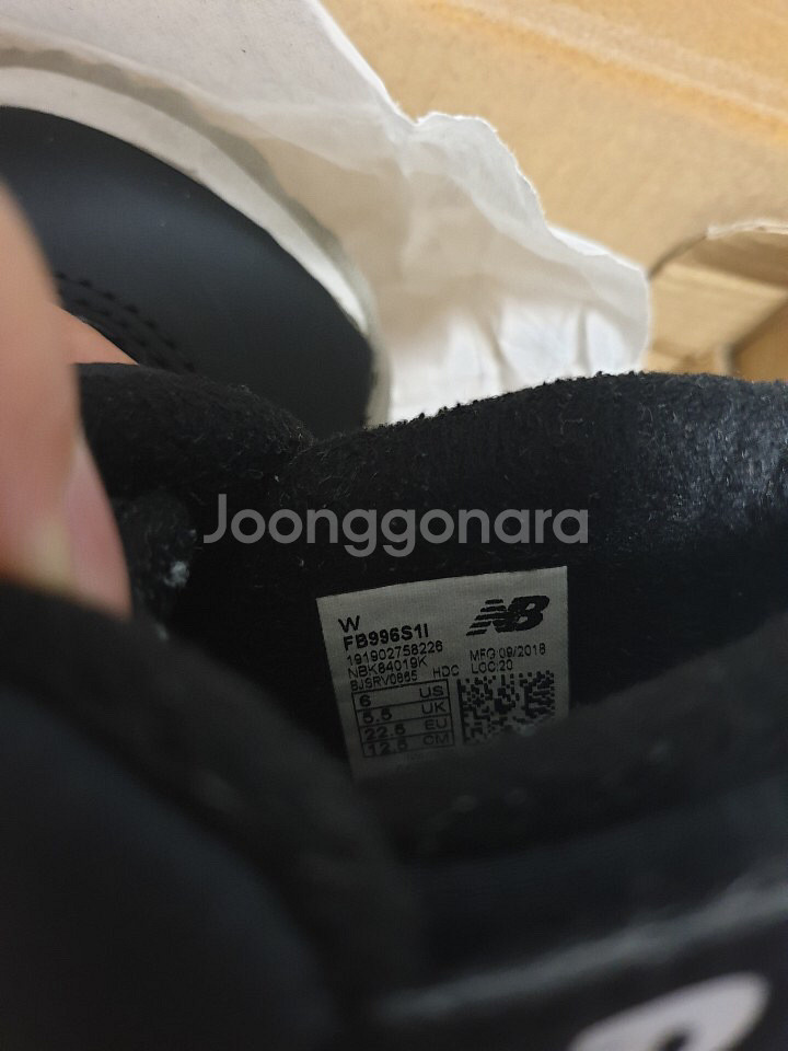 뉴발란스 키즈 125 부츠--1