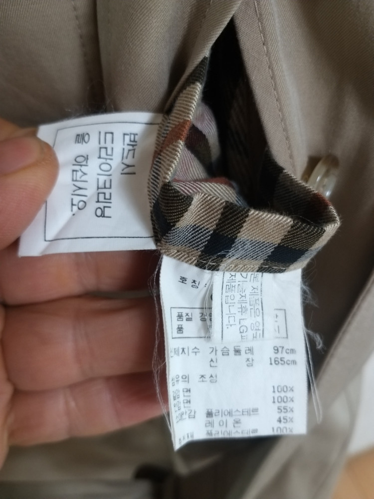 여성 닥스 더블 롱 트렌치코트 (박시100) 이미지