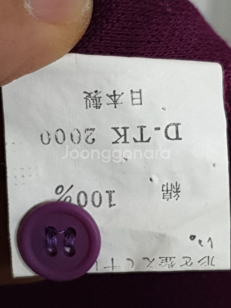 (M) 겐조 긴팔 카라티 보라 PK 티셔츠--4