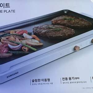 삼성 인덕션 미개봉 판매