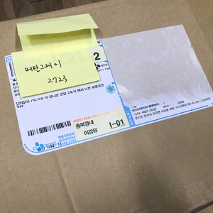 클럽G PG 밴시 최종결전 한정판