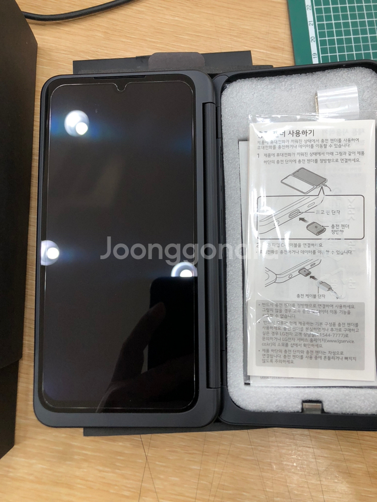 LG V50S V510 박스풀셋 S급 듀스포함 판매--7