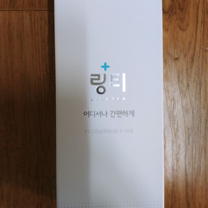 링티 미개봉 새상품 2개 택포 25000