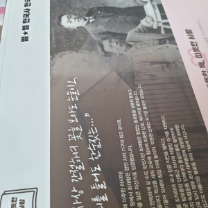 최태성 별별한국사 하권