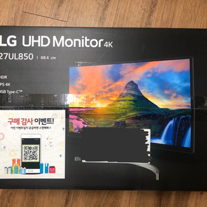 미개봉 27UL850 판매