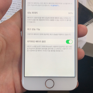 아이폰8 256기가 골드 팝니다