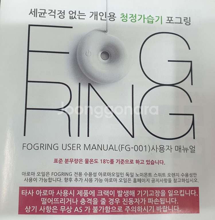 청정 가습기. 개인용--3