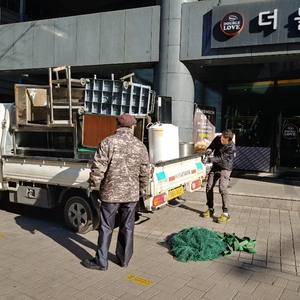 업소용주방용품,업소용냉난방기 판매 구매