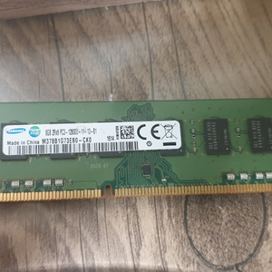 Ram 4gb 8gb