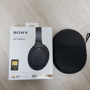 소니 WH-1000XM3 판매 (S)