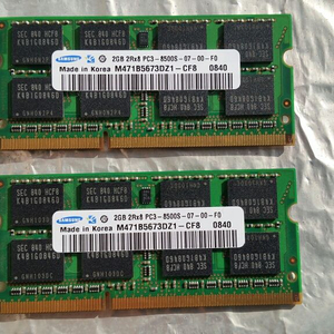 삼성 노트북 램 DDR3 2GB PC3-8500S 2개