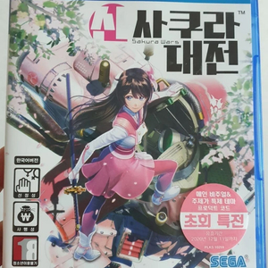 ps4 사쿠라대전