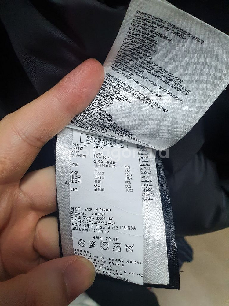케나다구스 남성 샤토 파카--5