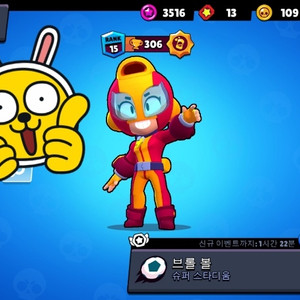브롤스타즈 31캐릭 계정 스파 꽤 많습니다.