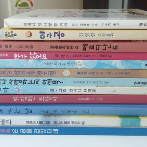 유명 그림책 단행본 권당 1,000원