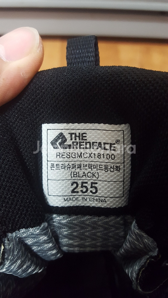 등산화 레드페이스--3