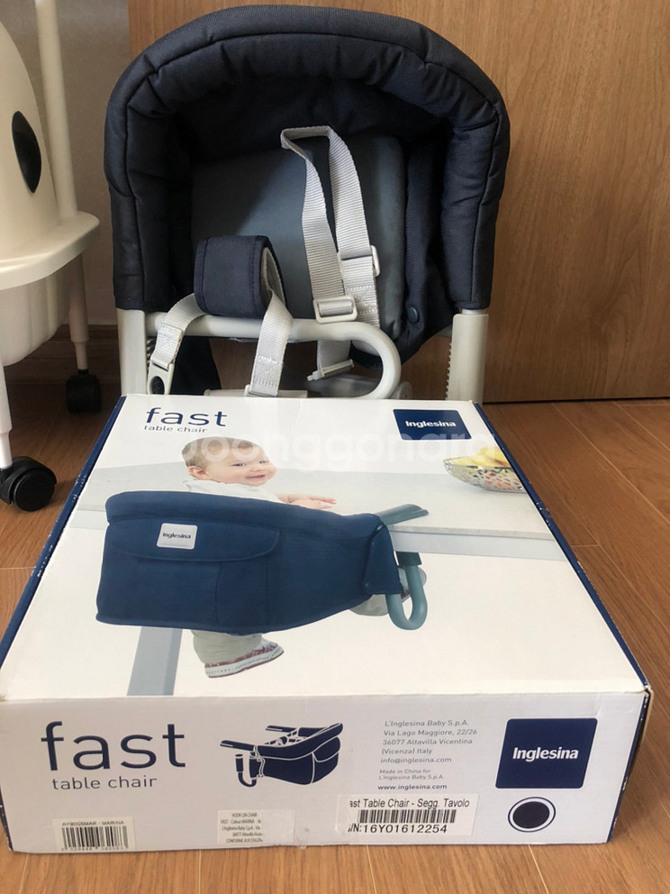 잉글레시나 휴대용 유아 식탁의자--9